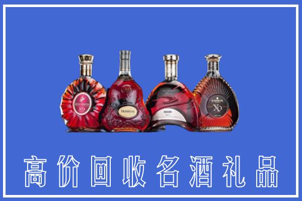 普洱市澜沧县回收洋酒