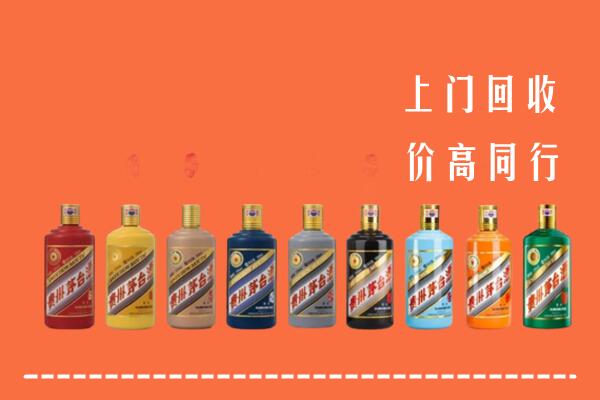 普洱市澜沧县回收茅台酒