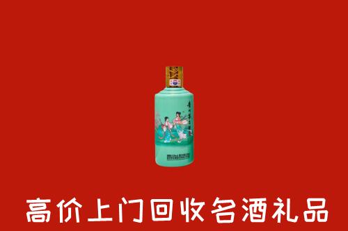 普洱市澜沧县回收24节气茅台酒